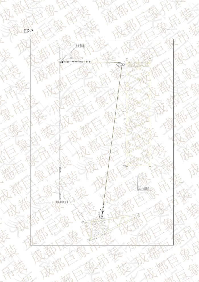 QUY650操作手冊(cè)-安裝說明(1)_35.jpg